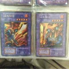 炎の剣士セット 遊戯王 初期 レアのサムネイル