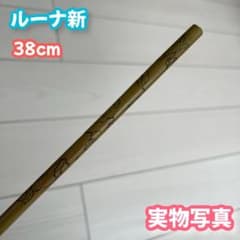 [해리 포터] 마법의 지팡이--루나 신! 금속심 첨부로, 중량감 넘치는 일품!_1