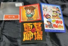 ミスター味っ子&将太の寿司シール 墓場の画廊 オマケ付き 寺沢大介のサムネイル