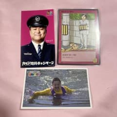 東海オンエア ゆめまる シールのサムネイル
