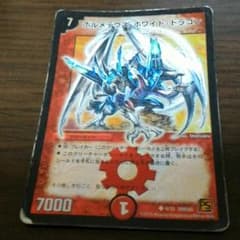 デュエルマスターズ専用ですのサムネイル