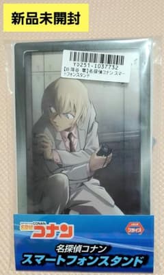 【新品未開封】★名探偵コナン スマートフォンスタンド《降谷零》★のサムネイル