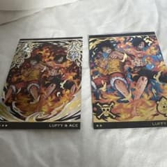 絶版 ワンピース ウエハースカード エース 第4弾 ルフィ&エース 2枚