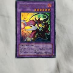 遊戯王 E-HEROヘルスナイパーのサムネイル