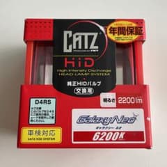 キャズ　純正交換タイプD4RS 6200Kのサムネイル