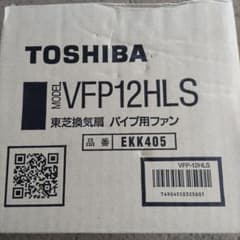浴室用壁換気扇　パイプファンのサムネイル