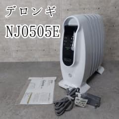 【美品】デロンギ De'Longhi ミニオイルヒーター NJ0505E De'Longhi (デロンギ) ミニオイルヒーター NJ0505E - メルカリ