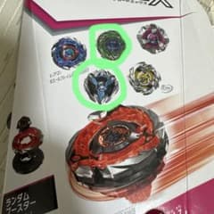 ベイブレードx ランダムブースターvol.7 ③・④のサムネイル