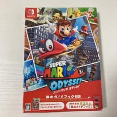スーパーマリオ オデッセイ ～旅のガイドブック付き～　switchのサムネイル