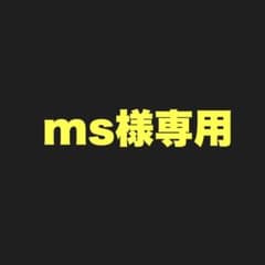 【ms様専用】ボーリュー•ヴィンヤード＋イタリアワイン3本のサムネイル