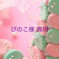 ぴのこ様専用 メルちゃんのおうちのサムネイル