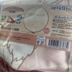 ポケモン　ピカチュウのサムネイル