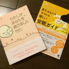 ばら売りのサムネイル
