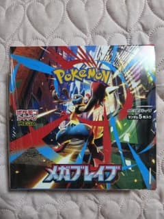ポケモンカードゲーム メガブレイブ 新品シュリンク付き 1BOX - メルカリ