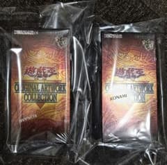 遊戯王ORIGINALARTWORKCOLLECTION 2BOXシュリンクあり - メルカリ