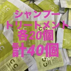 40個　サートフル スムース CC シャンプー&トリートメント各20個　計40個のサムネイル