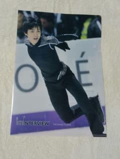 羽生結弦選手☆クリアファイルキャンペーンのサムネイル