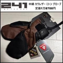 L 新品 241 ゴアテックス カウレザー ミトン グローブ MB8900 単⑨ L 新品 241 ゴアテックス カウレザー ミトン グローブ MB8900 単⑨