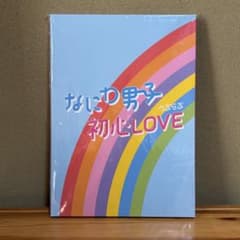 「初心LOVE」Johnnys’ ISLAND STORE online限定盤のサムネイル