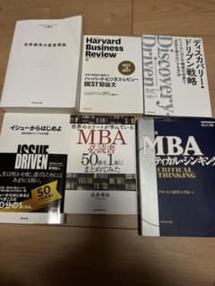 【お値下げ対応可能！】世界標準の経営理論ほか全6冊のサムネイル