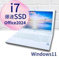 高性能i7✨爆速SSD Office2024 DVDカメラWin11ノートPC白 - メルカリ