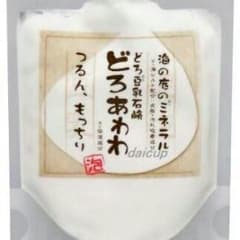 マロン様専用のサムネイル