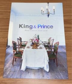 King & PrinceFirstConcertTour 2018パンフレットのサムネイル