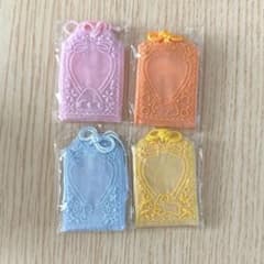 フルーツバスケット レース袋お守り 4点セットのサムネイル
