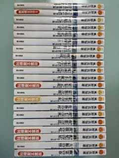 「若さま同心 徳川竜之助 」全13巻、「新・若さま同心 徳川竜之助」全8巻のサムネイル