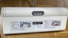 フードセーバー ロール付きのサムネイル