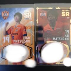 清水エスパルス 松崎快 直筆サインカード 2枚セットのサムネイル