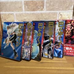 巴がゆく! 1〜5＋シカゴのサムネイル