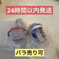 リッチェル ミニチュアチャーム 2種セットのサムネイル