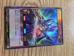 遊戯王ラッシュデュエル ブラック・マジシャン・ナイトのサムネイル
