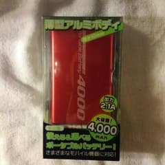 ぽこんちゃ様専用☆ポータブルバッテリー(赤)のサムネイル