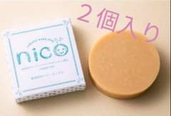 nico石鹸　(２個入り)のサムネイル