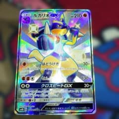 D*n様 ポケモンカード ルカリオGX SSR D*n様 ポケモンカード ルカリオGX SSR - メルカリ