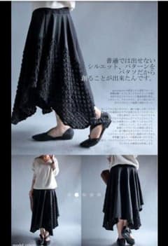 アンティカ　スカートのサムネイル