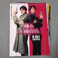 映画フライヤー その59 (邦画) バラ売りOK - メルカリ
