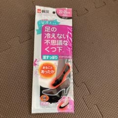 桐灰化学 足の冷えない不思議なくつ下のサムネイル