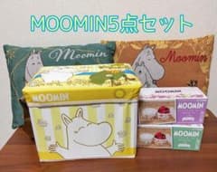 [早い者勝ち！]MOOMIN収納スツール・ゴブラン織り枕・フードストッカー2種