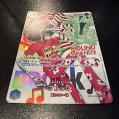 ワンピースカードゲーム ラウンドワン ブルック OP11-056のサムネイル
