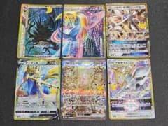 ☆センタリング良好極美品☆ ミュウex SAR 他5枚 まとめ売り 30th