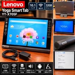 Lenovo Yoga Smart Tab YT-X705F 32GB WiFi - メルカリ