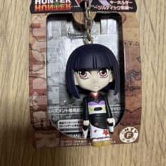 ハンターハンター 幻影旅団 カルト フィギュアキーホルダー ゾル