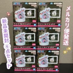 ワンピース ペローナ ルームライト ルームランプ