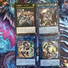 遊戯王　汎用　まとめ売りのサムネイル