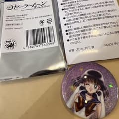 セーラームーン ローソン 缶バッジ ハートクリアカード - メルカリ