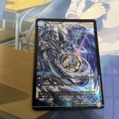 ガリュミーズのサムネイル
