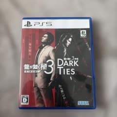 Thumbnail of 龍が如く極3 DARK TIES PS5